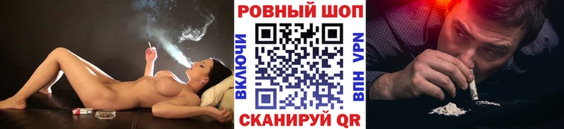 Псилоцибиновые грибы Ворсма