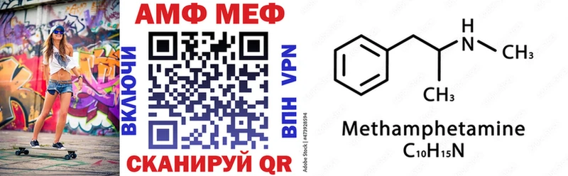 Купить закладки  Ворсма  АМФЕТАМИН 98% 