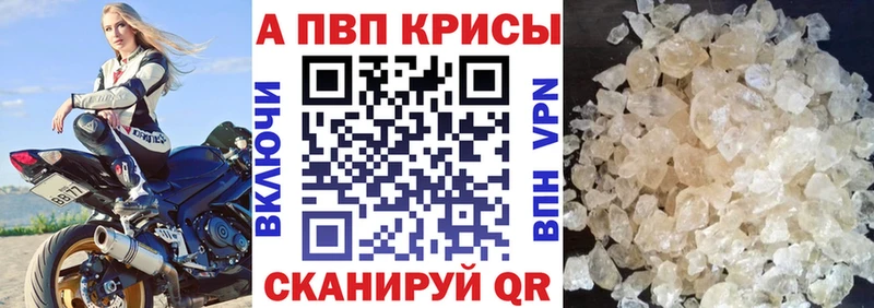 A-PVP мука  Купить  Ворсма 