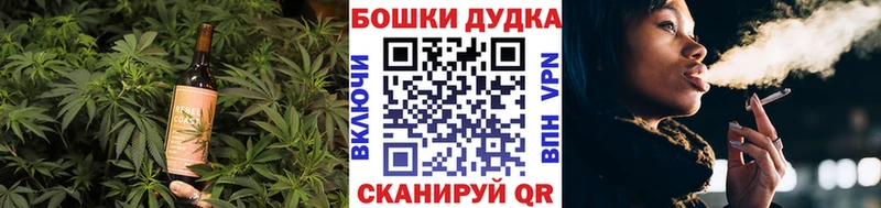 Cannafood конопля Ворсма