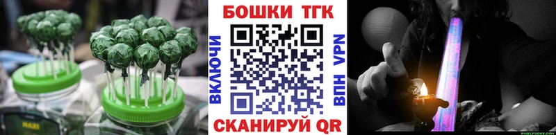 Canna-Cookies марихуана  Купить  Ворсма 