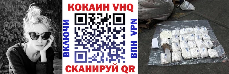 Купить где  Ворсма  Cocaine 97% 