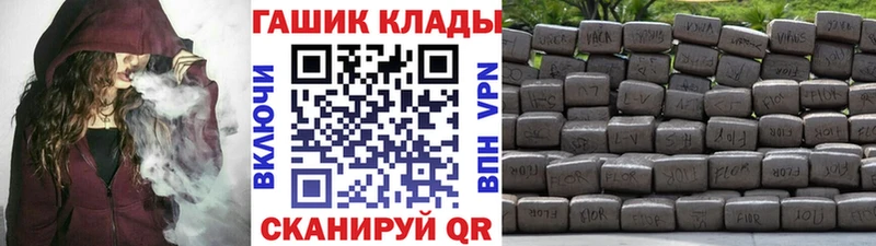 ГАШИШ гарик  Купить где  Ворсма 