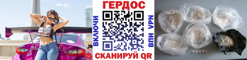 Купить закладки  Ворсма  ГЕРОИН Heroin 