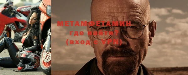 мескалин Куйбышев