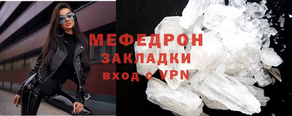 мескалин Куйбышев