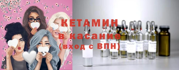 мескалин Куйбышев