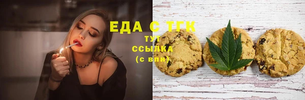 мескалин Куйбышев