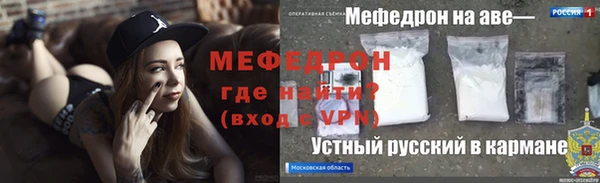 стаф Кулебаки