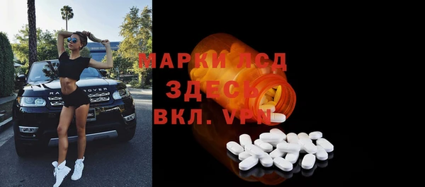 мескалин Куйбышев
