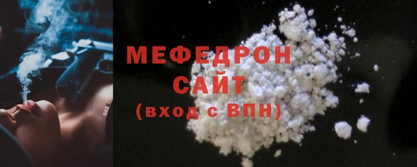 стаф Кулебаки