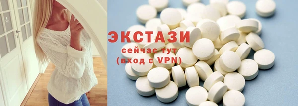 альфа пвп Краснослободск