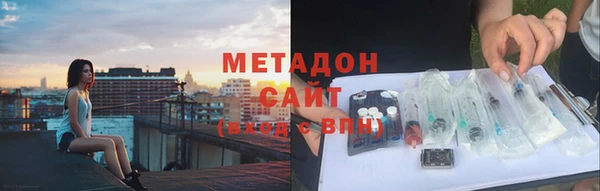 мескалин Куйбышев