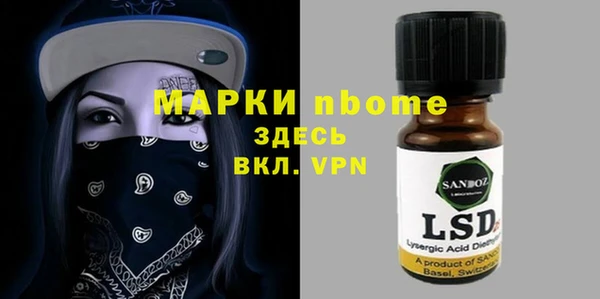 мескалин Куйбышев