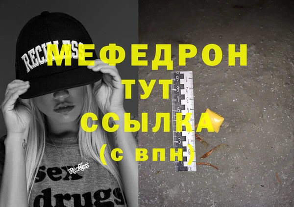 стаф Кулебаки