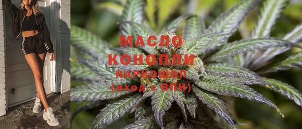 MESCALINE Красноперекопск