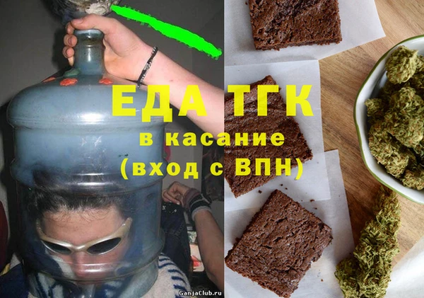 мескалин Куйбышев