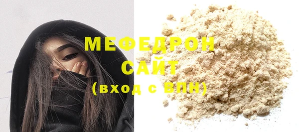 стаф Кулебаки