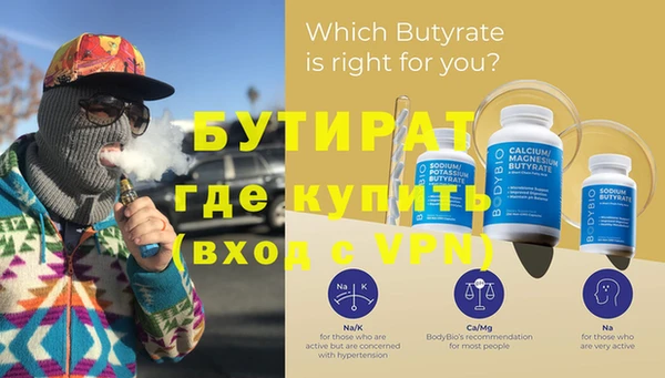 стаф Кулебаки