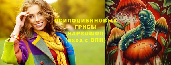 мескалин Куйбышев