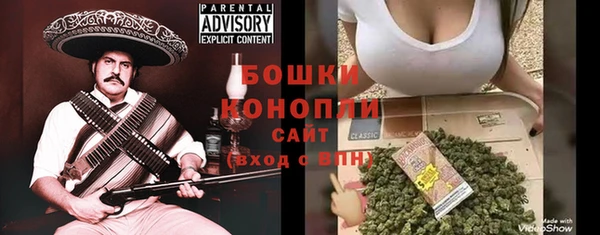 мескалин Куйбышев