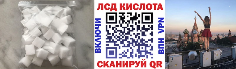 ЛСД экстази ecstasy  Купить  Ворсма 