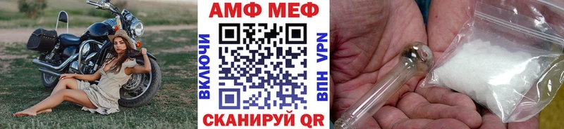 Первитин пудра  Купить  Ворсма 
