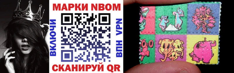 Купить  Ворсма  Марки 25I-NBOMe 1,5мг 