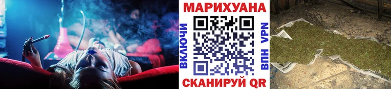 Канабис Ganja  Купить закладки  Ворсма 